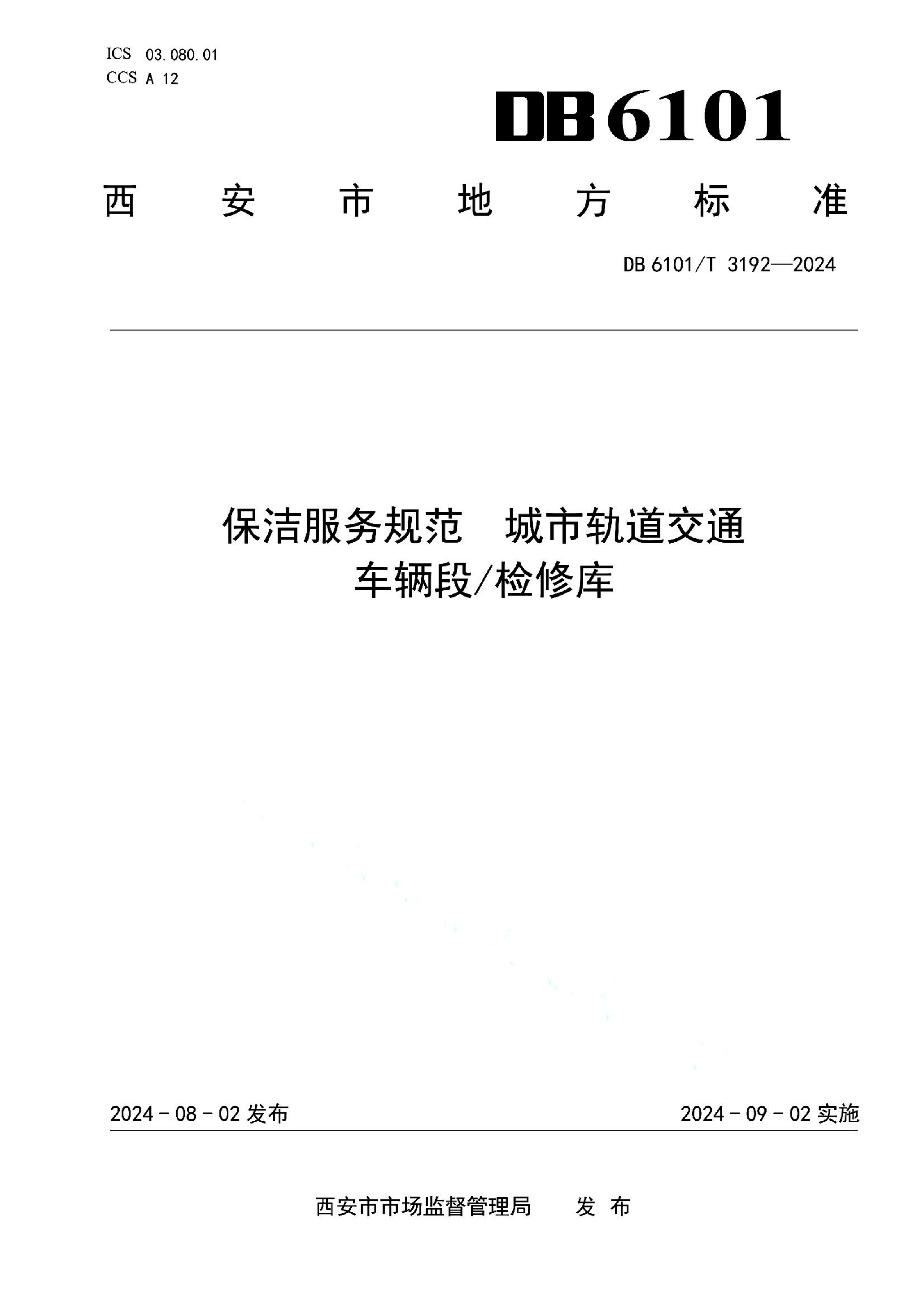 资源详情图